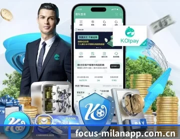 米兰app APP 深度功能